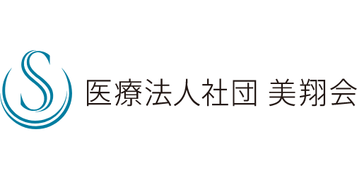 医療法人社団 美翔会