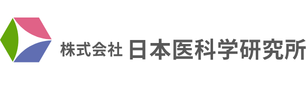 株式会社 日本医科学研究所